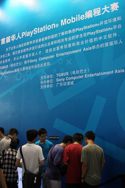 【China Joy 2012】SCEブースでは中国未発売のPSVitaがフィーチャー