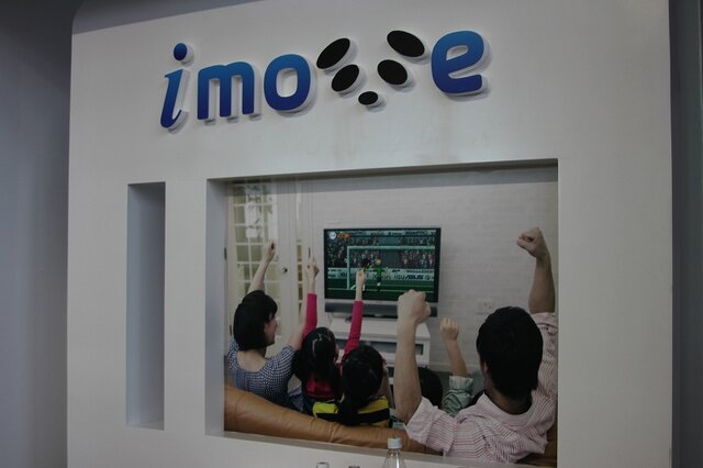 【China Joy 2012】Kinect風のゲーム機「i-move」(愛猫)