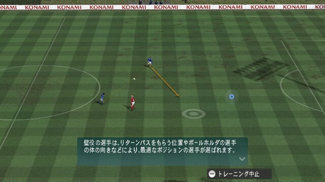 ウイニングイレブン プレーメーカー 2008