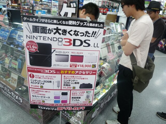 ニンテンドー3DS LL本日発売、秋葉原では朝早くから行列発生