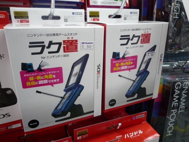 ニンテンドー3DS LL販売開始、ヨドバシカメラでは好調な滑り出し