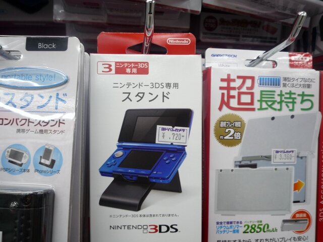 ニンテンドー3DS LL販売開始、ヨドバシカメラでは好調な滑り出し