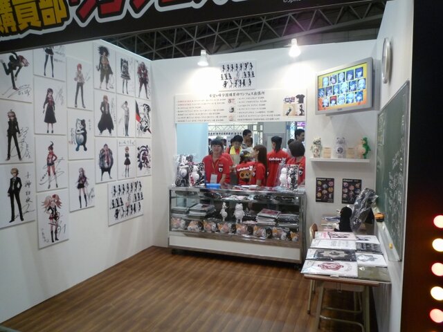 【ワンフェス2012夏】『ダンガンロンパ』購買部出張所に行ってきました ― モノクマも会場に駆け付ける