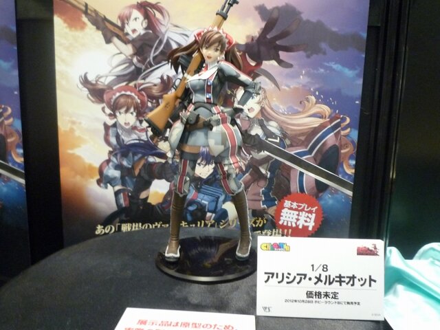 【ワンフェス2012夏】ベヨネッタがフィギュア化！ほか、セガの人気キャラクターも続々