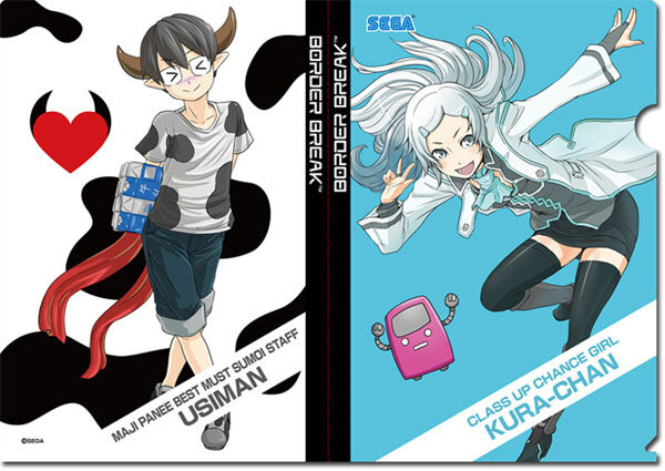 「ボーダーブレイク」フィオナ＆BRクリアファイル2枚セット