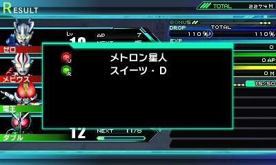 『ロストヒーローズ』メインビジュアル公開 ― ライドダンジョン＆ライドバトル情報も