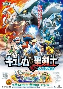 ポケモン映画とJINSがタイアップ ― めがねケース＆めがねふきゲットだぜ