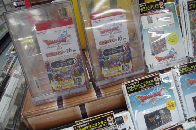 【ドラクエX発売】ヨドバシAkibaでは100人以上の行列