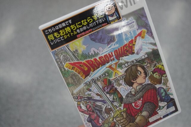 【ドラクエX発売】ヨドバシAkibaでは100人以上の行列