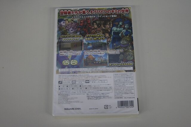 【ドラクエX発売】パッケージが魅力的な「Wii本体パック」をチェック