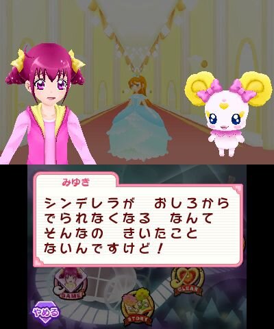 『スマイルプリキュア！レッツゴー！メルヘンワールド』本日発売、名作童話8作品収録