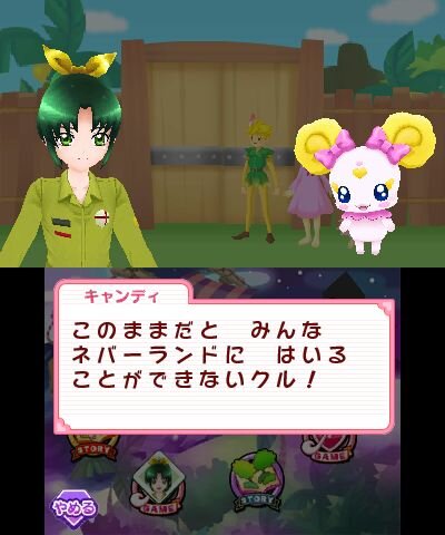 『スマイルプリキュア！レッツゴー！メルヘンワールド』本日発売、名作童話8作品収録