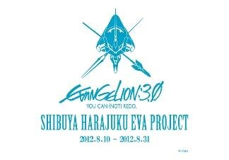 SHIBUYA HARAJUKU EVA PROJECT