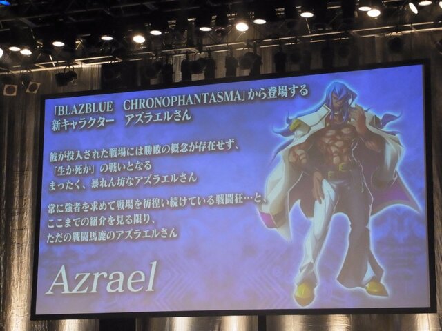 『BLAZBLUE』最新作発表も！「ぶるふぇす2012 らいおっとさまー あげいん」レポート