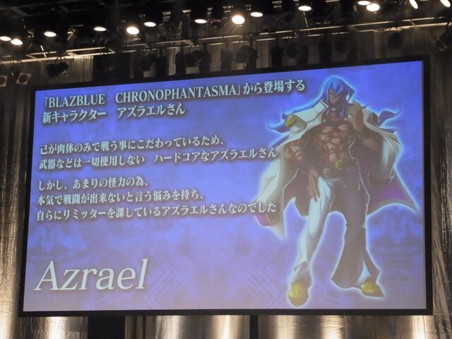 『BLAZBLUE』最新作発表も！「ぶるふぇす2012 らいおっとさまー あげいん」レポート