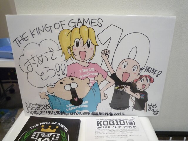 理系漫画家・はやのんさんからの色紙も