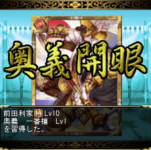 7対7の合戦、スキルで決めろ『戦国/Zero』 ― ONE-UPプレスカンファレンス(後編)