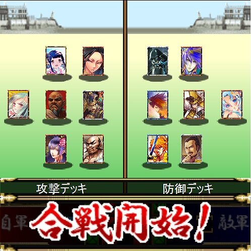7対7の合戦、スキルで決めろ『戦国/Zero』 ― ONE-UPプレスカンファレンス(後編)