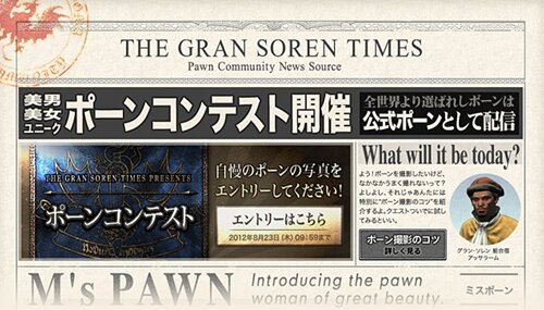 『ドラゴンズドグマ』序盤まるごと遊べる「冒険体験版」配信開始、新たなキャンペーンも