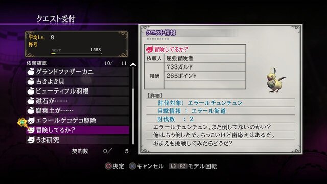 『テイルズ オブ エクシリア2』主人公と行動をともにする仲間キャラが多数公開