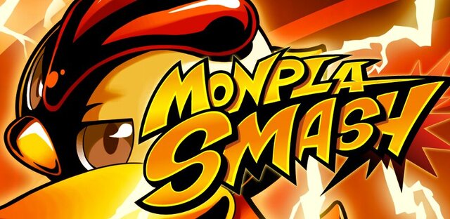 『MONPLA SMASH』GREE Platformで配信開始 ― 初のアクションバトルゲーム