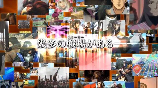 『戦国BASARA HDコレクション』テーマソングも視聴可能なウェブCMを掲載