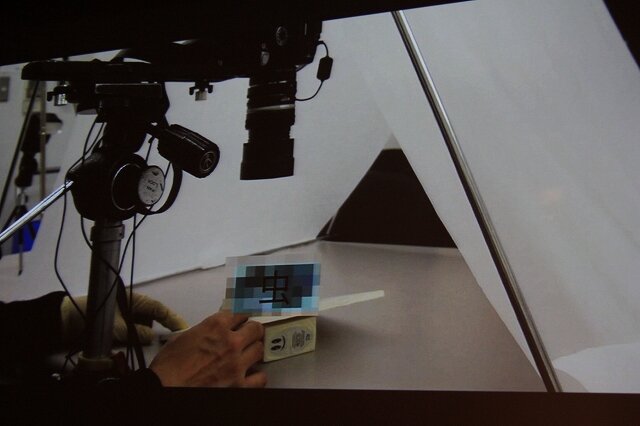 虫をスキャンした