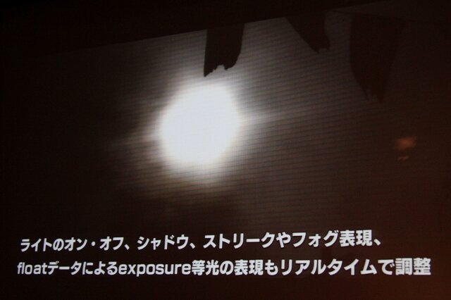 Luminous StudioとMayaのリンク