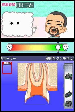 SIMPLE DSシリーズ Vol.34 THE 歯医者