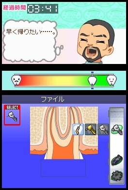 SIMPLE DSシリーズ Vol.34 THE 歯医者