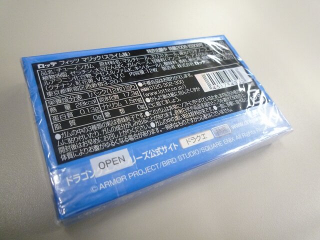 パッケージ裏はこんな感じ