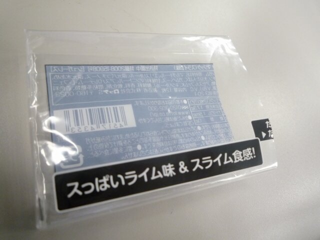 ウインドウはビニール袋に記載されていました