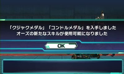 『ロストヒーローズ』夢の共演攻撃「クロスオーバースキル」など新要素判明