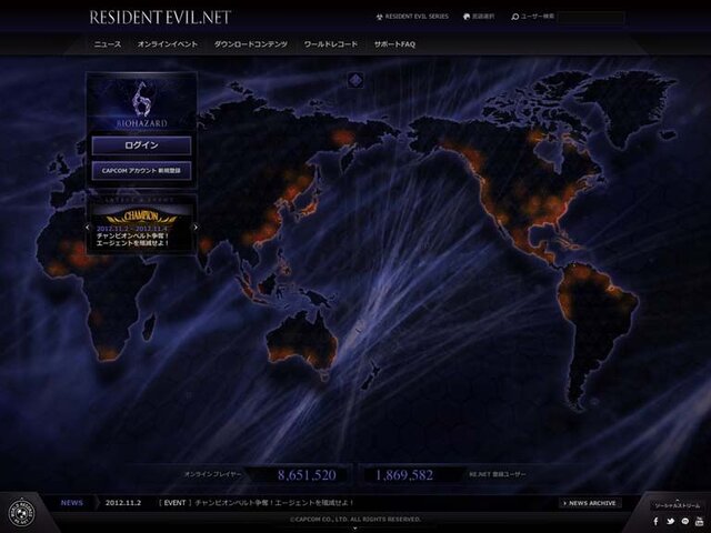 『BIOHAZARD 6』独自WEBサービス「RESIDENT EVIL.NET」詳細判明 ― 世界のプレイヤーとつながる
