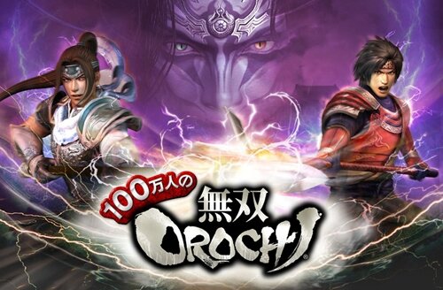 コーエーテクモゲームスが『100万人の無双OROCHI』を発表。秋にもサービスイン