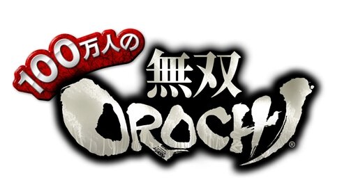 コーエーテクモゲームスが『100万人の無双OROCHI』を発表。秋にもサービスイン