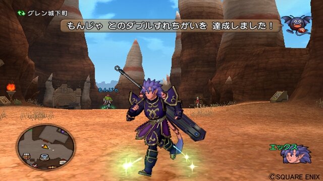 3DS『ドラゴンクエストX 冒険者のおでかけ便利ツール』本日より配信開始