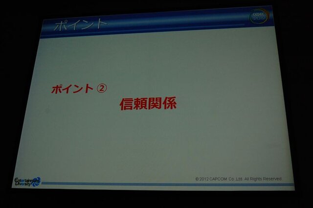 【CEDEC 2012】カプコンサウンドが考える日本と海外のゲームオーディオ制作