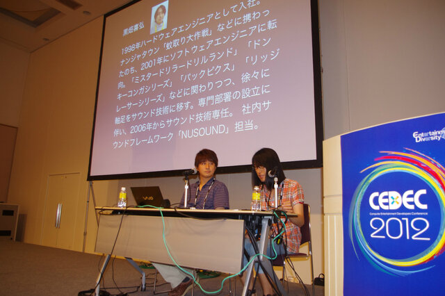 左から、中西哲一氏・黒畑喜弘氏