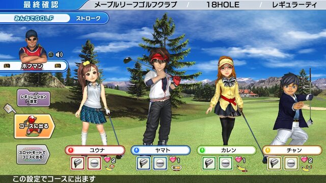 『みんなのGOLF 6』PS3にも登場 ― PS Vita版からの変更点も明らかに