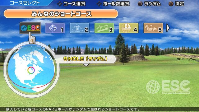 『みんなのGOLF 6』PS3にも登場 ― PS Vita版からの変更点も明らかに