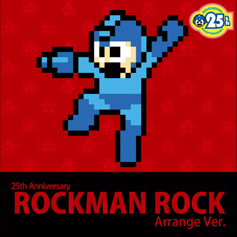 『ロックマン』生誕25周年記念サントラ「ロックカン」全収録曲が明らかに