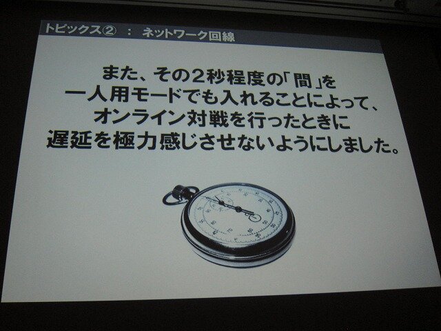 遅延を見越した設計が求められる