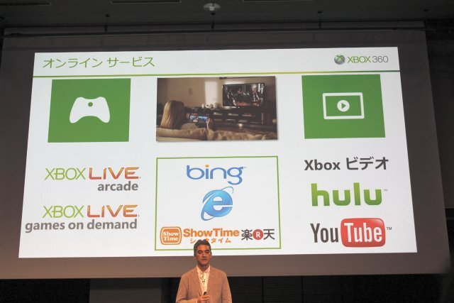 Xbox史上最大のラインナップを用意 ― Xbox 360“大”感謝祭 2012 夏