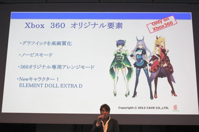 Xbox史上最大のラインナップを用意 ― Xbox 360“大”感謝祭 2012 夏