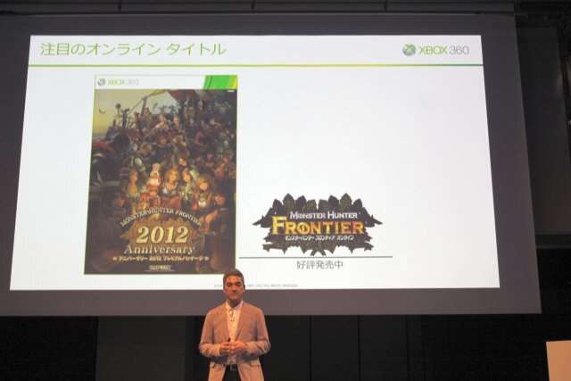 Xbox史上最大のラインナップを用意 ― Xbox 360“大”感謝祭 2012 夏