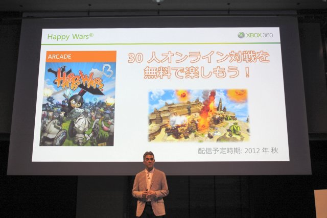 Xbox史上最大のラインナップを用意 ― Xbox 360“大”感謝祭 2012 夏