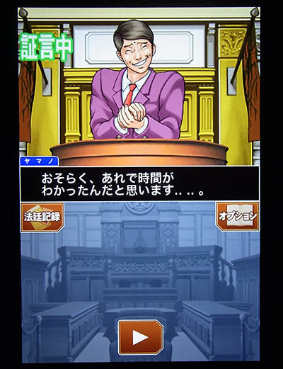 画面全体はこんな感じ。DSの2画面がより高解像度に