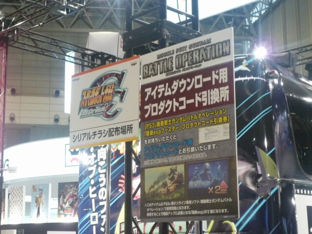 【キャラホビ2012】バンダイナムコは新作ゲームを多数展示 ― 『TIGER & BUNNY』宣伝バスも登場