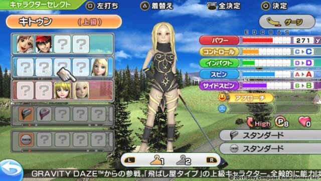 『みんなのGOLF 6』DLCコンテンツに『GRAVITY DAZE』のグラビティ・キトゥン参戦